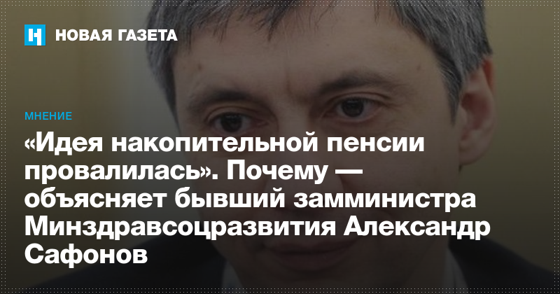 Что такое поэтапное повышение пенсионного возраста Что такое поэтапное повышение пенсионного возраста