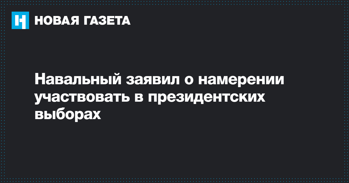 Как сделать справедливой россию Как сделать справедливой россию