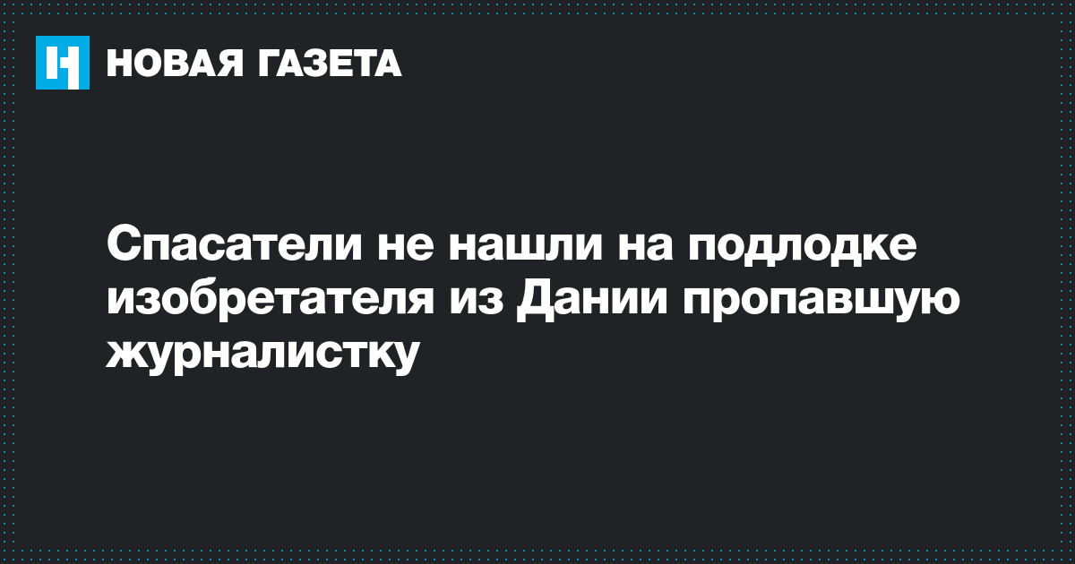 Днем мертвого человека Днем мертвого человека