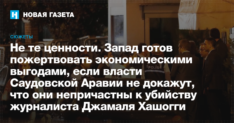 Хроники из Вашингтона картинки Хроники из Вашингтона картинки