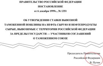 «Презент» от ЛПЛ «Новой газете»