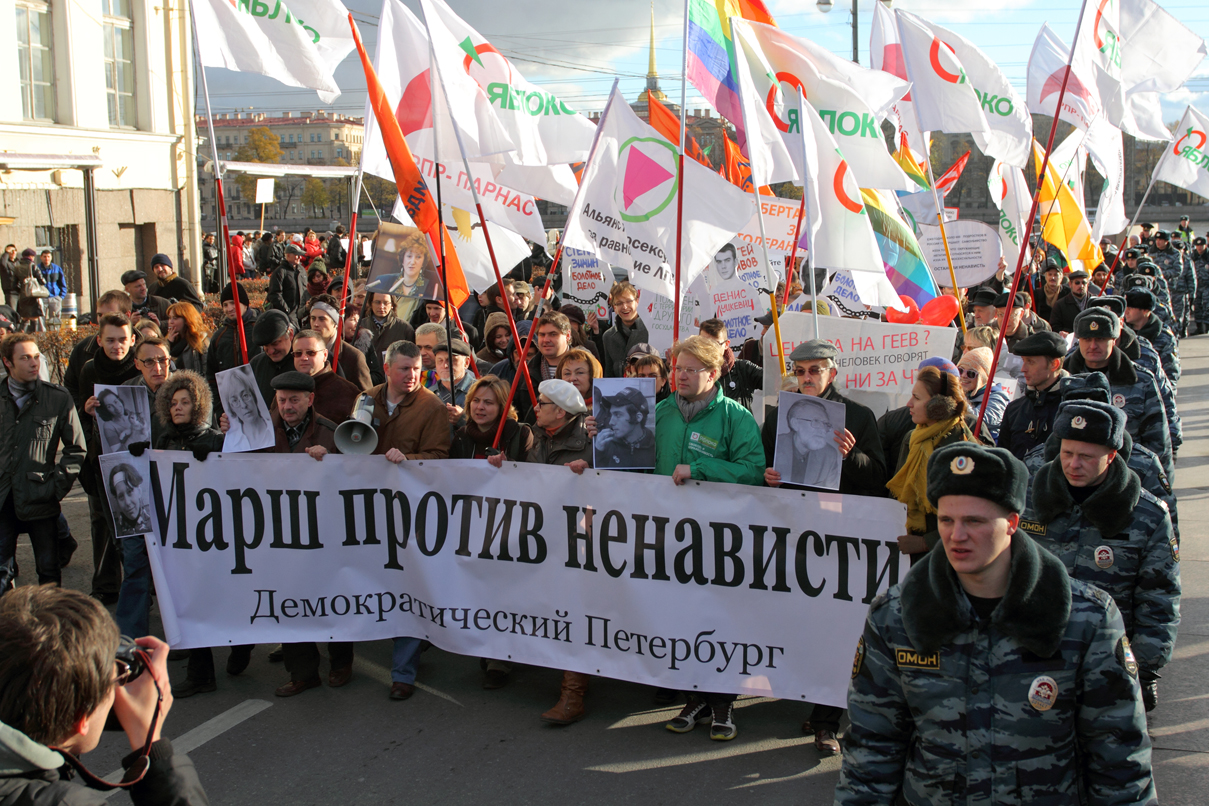 Марш против. Марш против ненависти. Против ненависти.