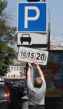 Стоять себе дороже Стоять себе дороже