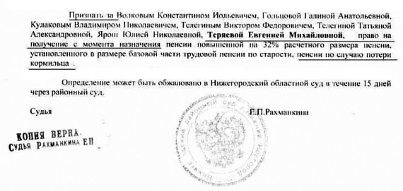 Трудовая пенсия с 1 апреля 2017 индексация