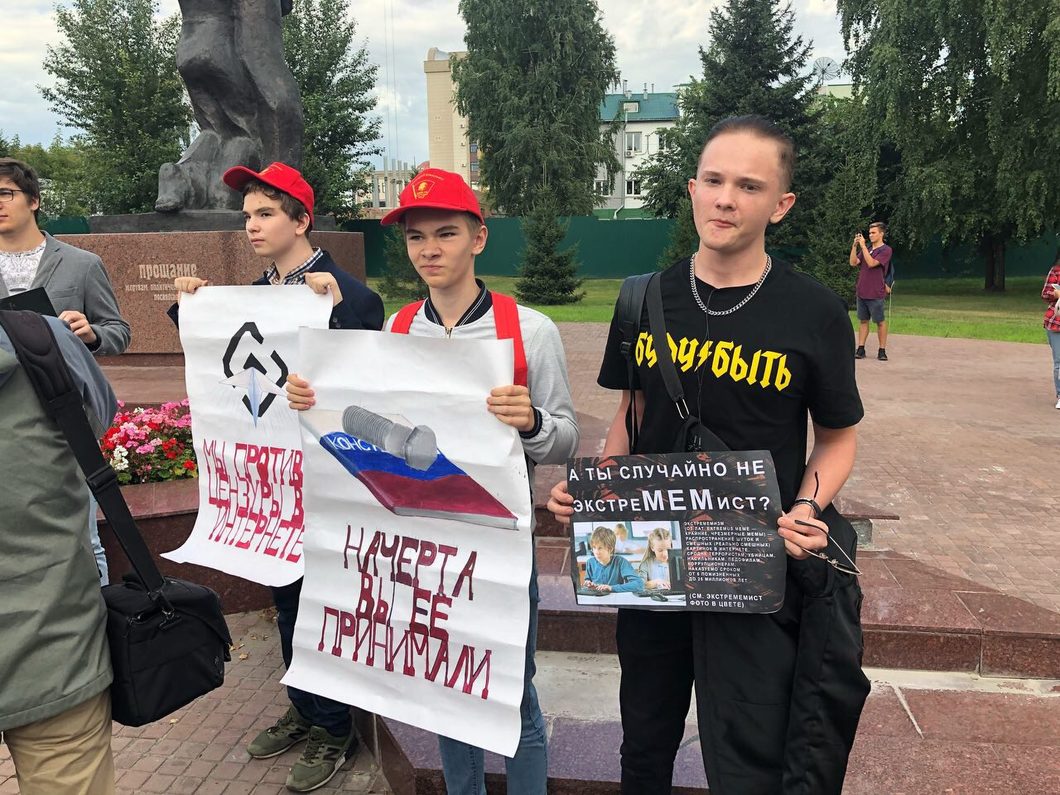 В Барнауле прошла акция против уголовных дел за посты в соцсетях