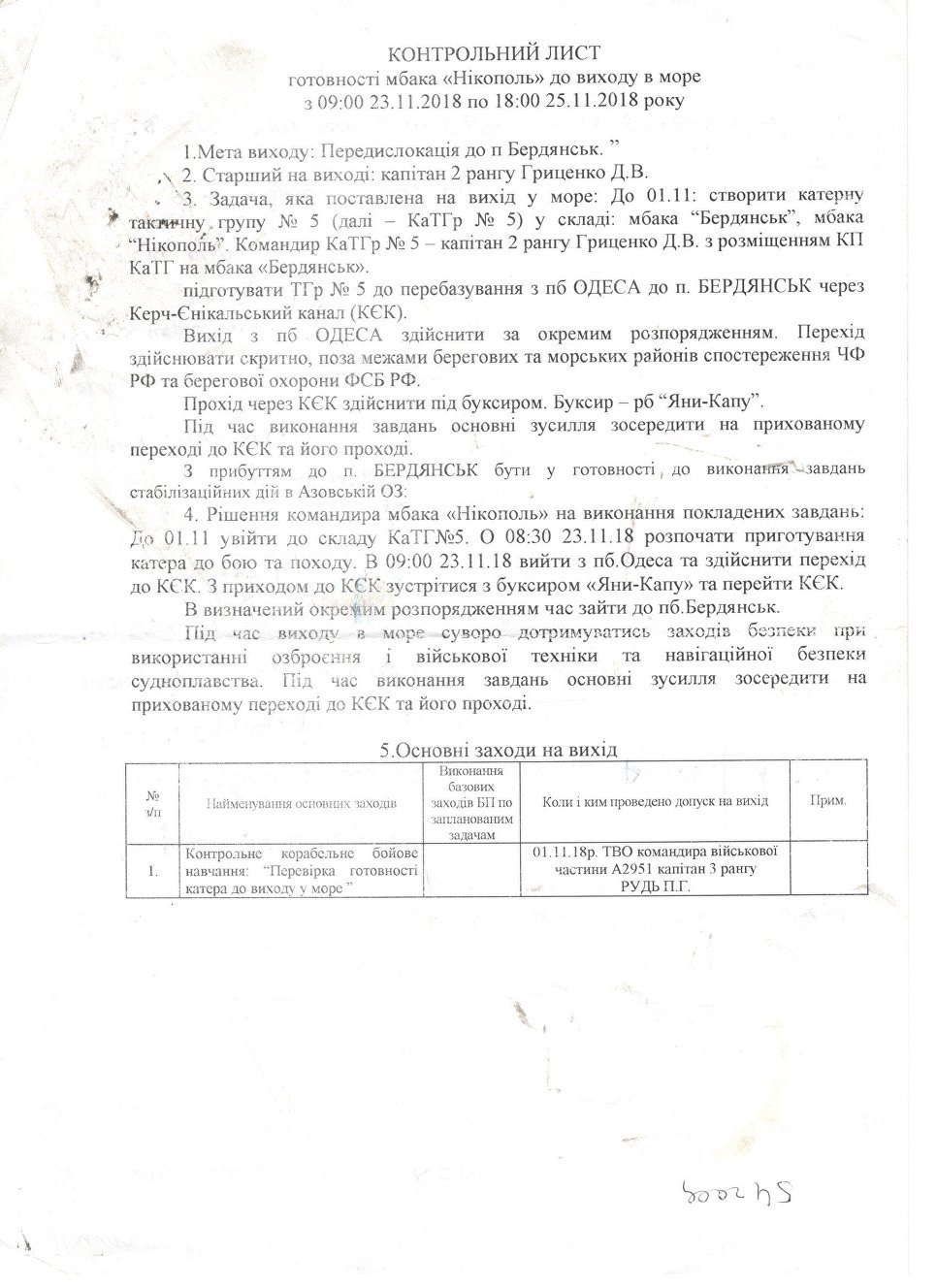 https://static.novayagazeta.ru/storage/content/pictures/22010/content_1533641015.jpg