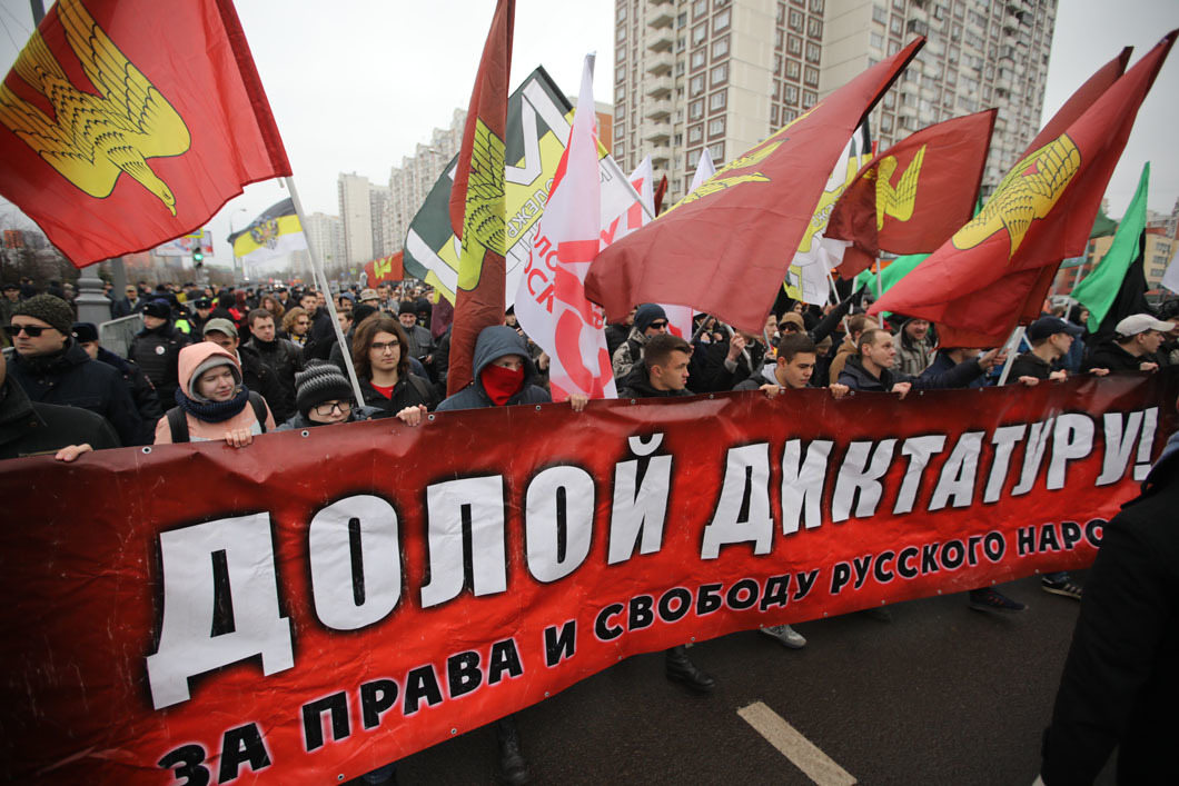 Картинки про национализм
