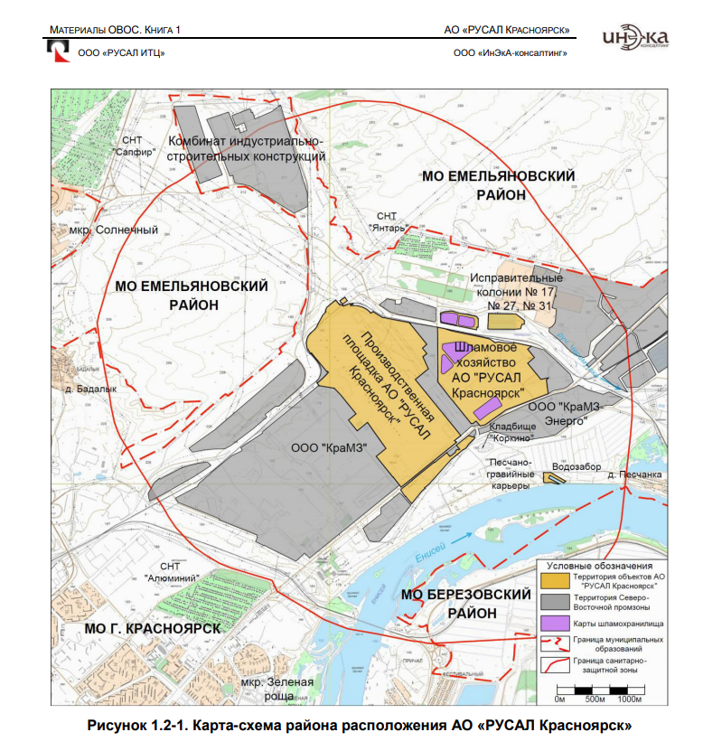Красноярский алюминиевый завод карта