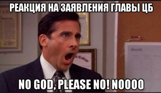 Рост экономики был... но отрицательный