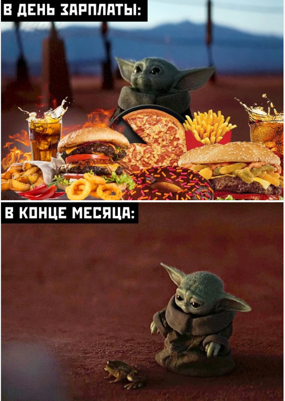 Рост экономики был... но отрицательный