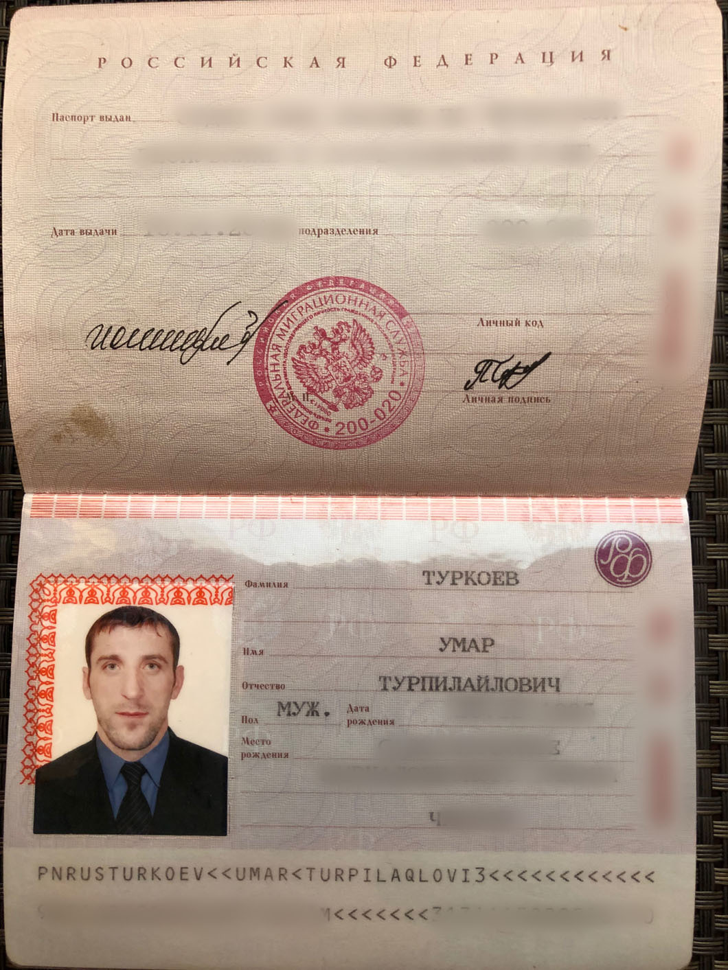 Страшные Фото На Паспорт