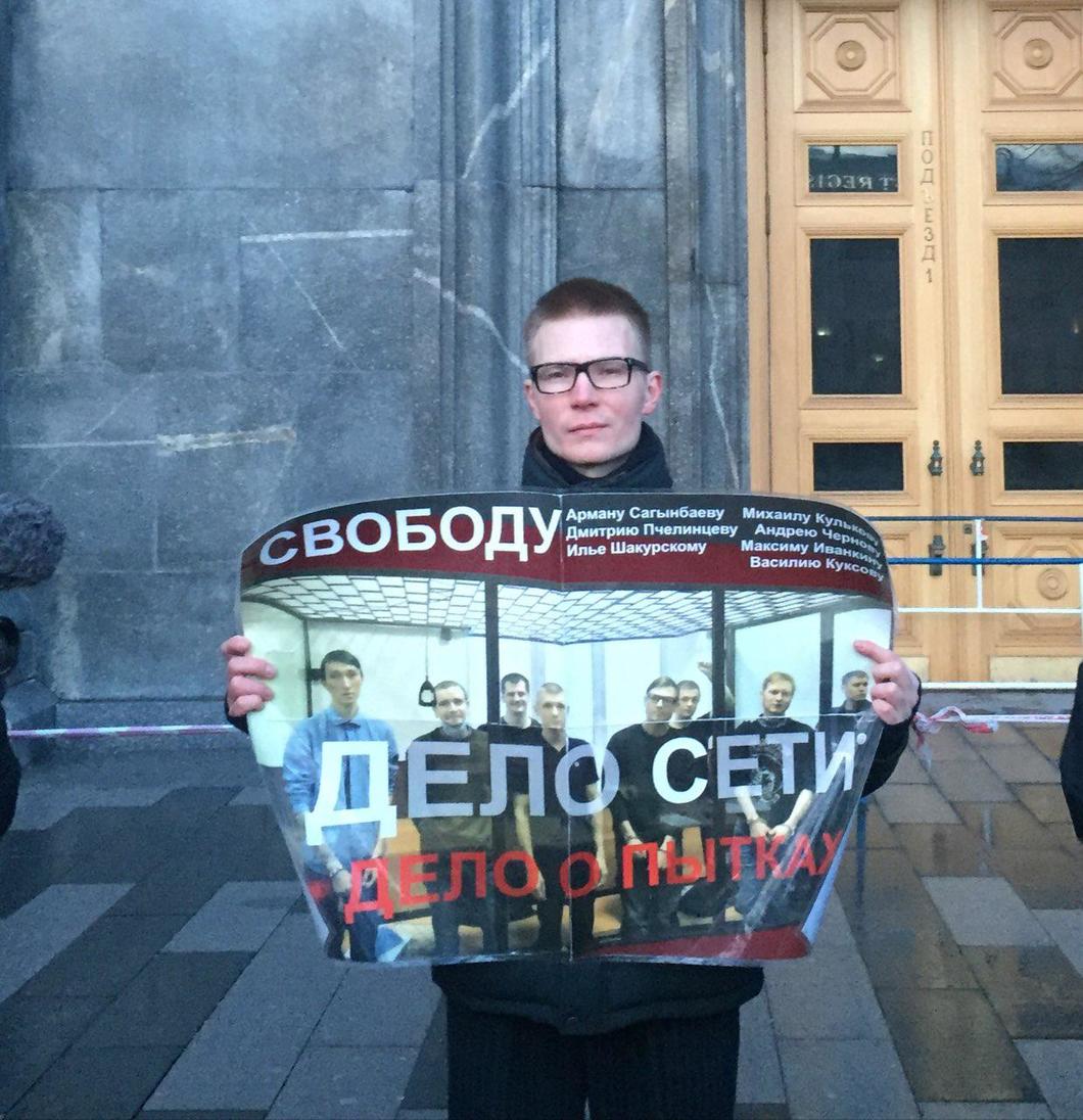 Картинки по запросу "Пикет у здания ФСБ в Москве. Фото: Фариза Дударова,"