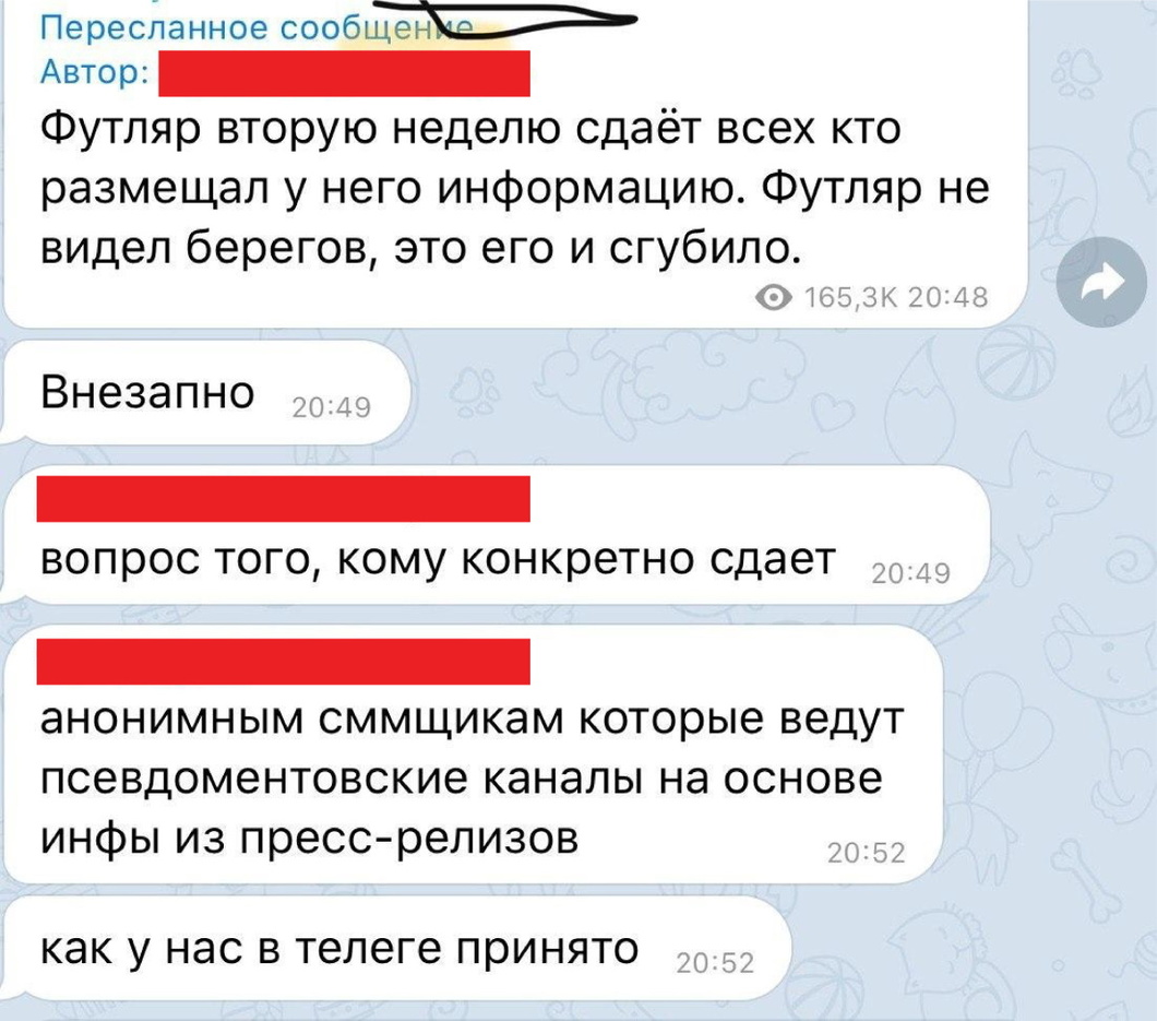 Что происходит в секретных чатах в Telegram и зачем элиты «перестукиваются»  через анонимные каналы – Stiri de ultima ora din Moldova – Ultimele stiri  Timpul.md