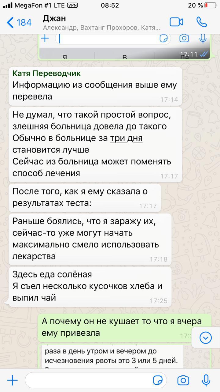 Как умирал доктор Чжан Как умирал доктор Чжан