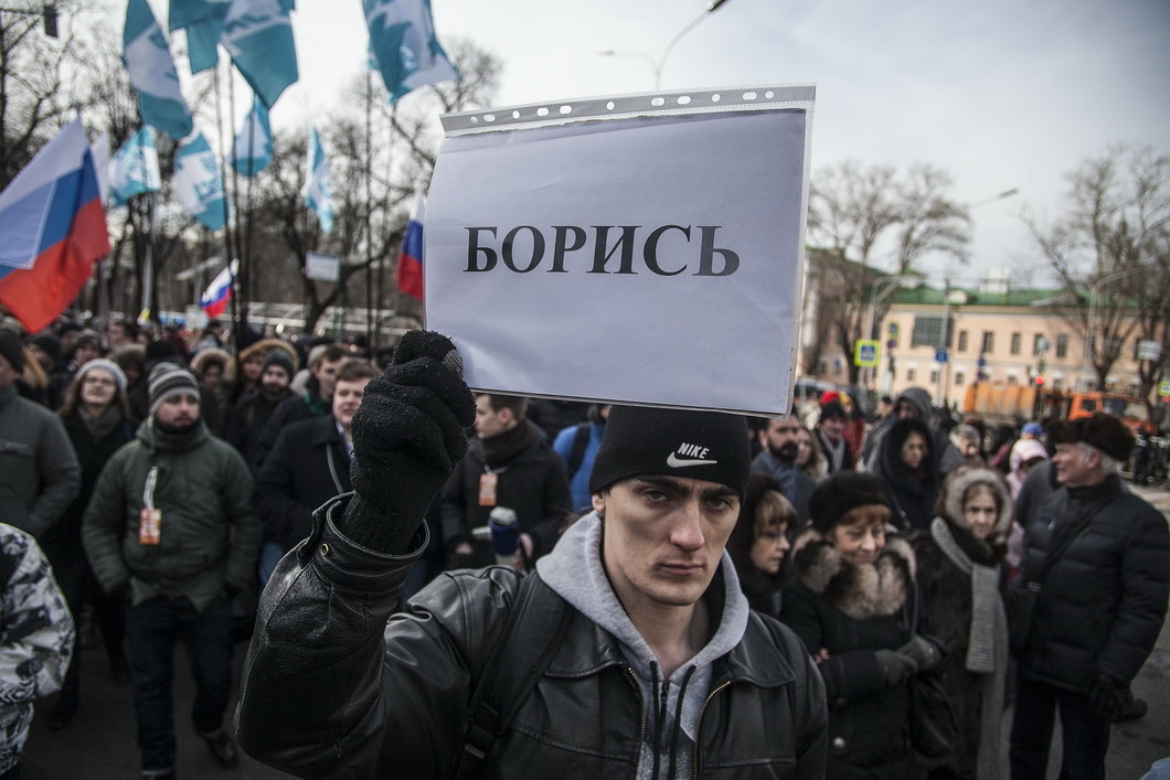 Борис Немцов - Страница 6 Content_001_marsh4