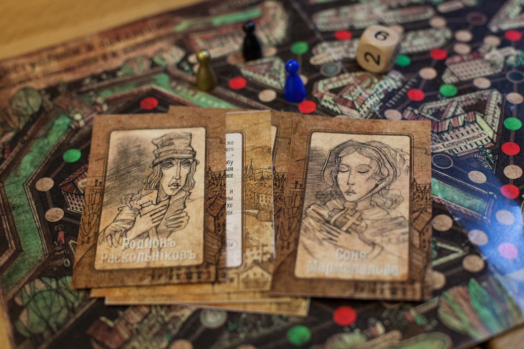 Перетасовать Достоевского. Игра по «Преступлению и