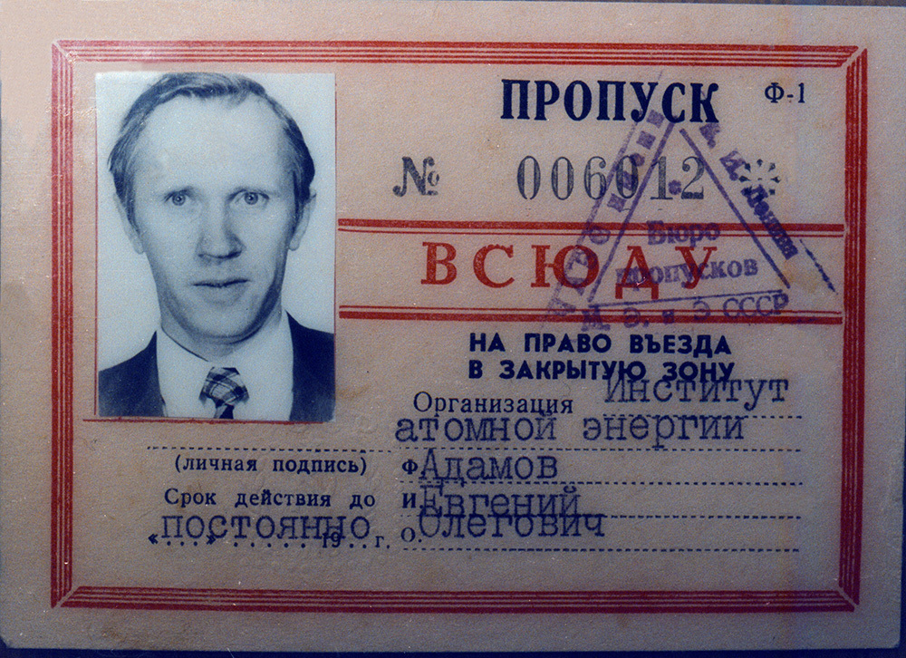 Министр по атомной энергии Евгений Адамов, 1998 год. Фото: ТАСС