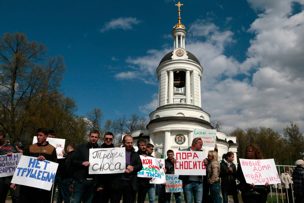 Картинки по запросу москва пятиэтажки ЗА реновацию