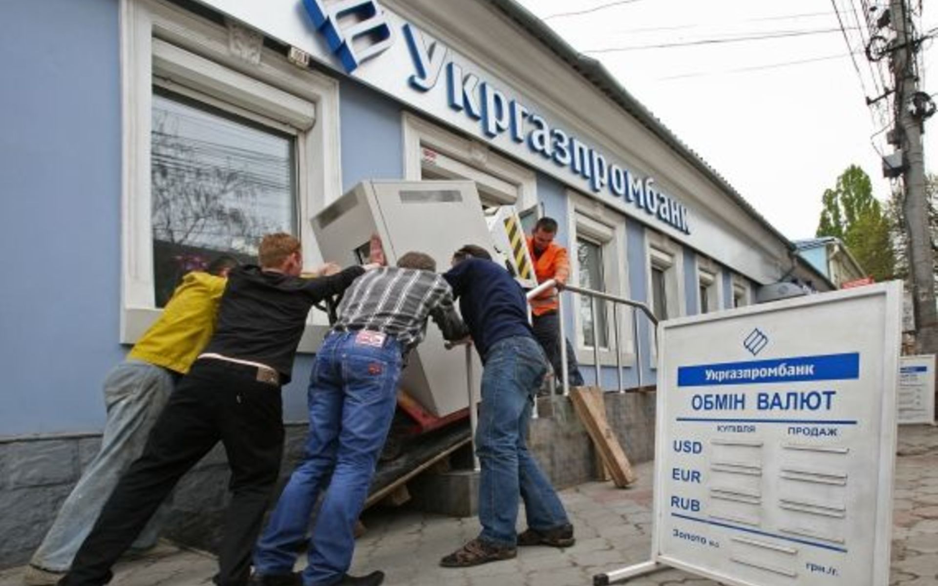 кредит под залог недвижимости в крыму банк россиякак узнать бик карты сбербанка через сбербанк онлайн