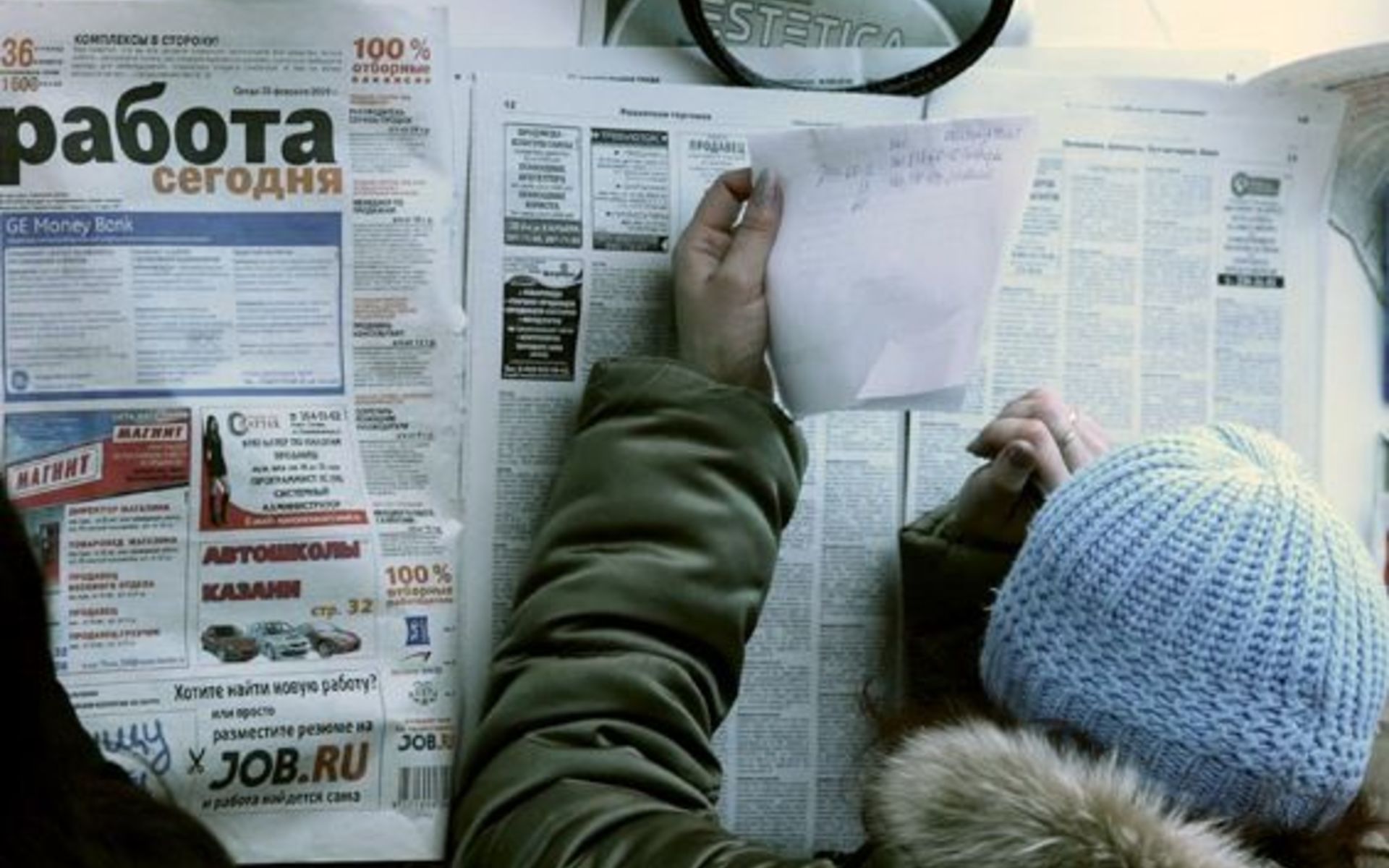 Статья