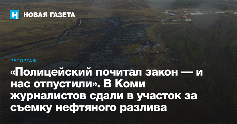 Израиль самые последние новости
