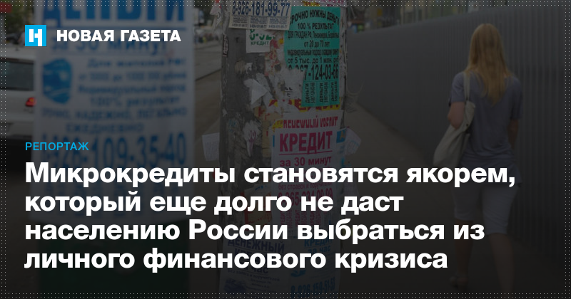 микрозайм самара адреса