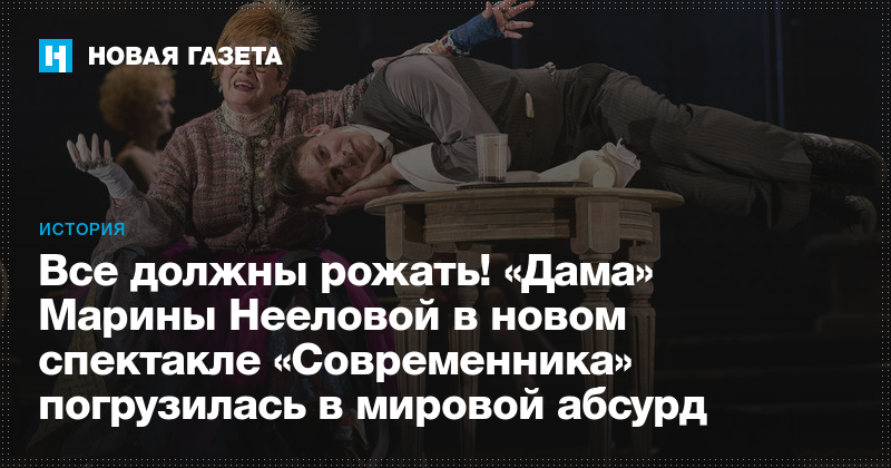 Секс современник волосами