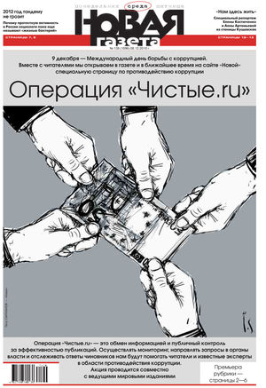 № 138 от 8 декабря 2010 г. № 138 от 8 декабря 2010 г.