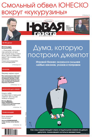 № 72 от 7 июля 2010 г. № 72 от 7 июля 2010 г.