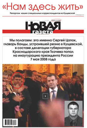№ 136 от 3 декабря 2010 г. № 136 от 3 декабря 2010 г.