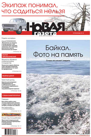 № 39 от 14 апреля 2010 г. № 39 от 14 апреля 2010 г.