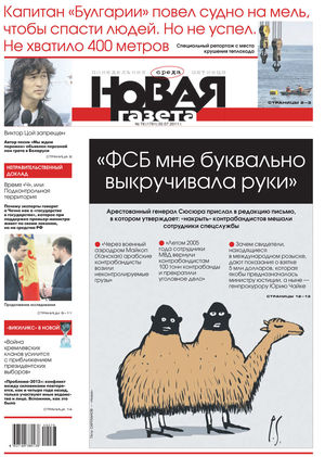 № 78 от 20 июля 2011 года № 78 от 20 июля 2011 года