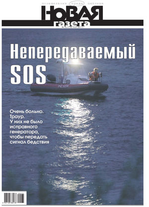 № 75 от 13 июля 2011 года № 75 от 13 июля 2011 года
