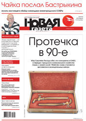 № 98 от 5 сентября 2011 № 98 от 5 сентября 2011