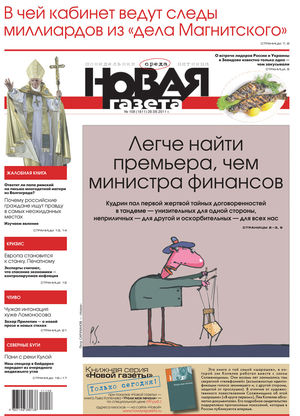 № 108 от 28 сентября 2011 № 108 от 28 сентября 2011