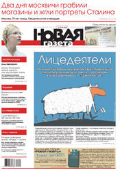 October 12, 2011 #114. Digest edition October 12, 2011 #114. Digest edition