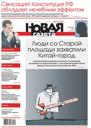 № 118 от 21 октября 2011 № 118 от 21 октября 2011