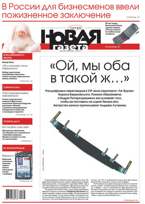 № 125 от 9 ноября 2011 № 125 от 9 ноября 2011
