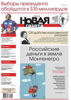 November 2, 2011 #123. Digest edition November 2, 2011 #123. Digest edition