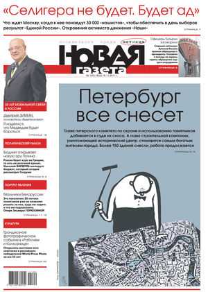 № 129 от 18 ноября 2011 № 129 от 18 ноября 2011