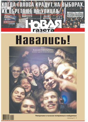 December 7, 2011 #137. Digest edition December 7, 2011 #137. Digest edition
