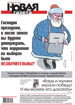 № 142 от 19 декабря 2011 № 142 от 19 декабря 2011