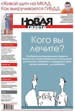 № 24 от 10 марта 2010 г. № 24 от 10 марта 2010 г.