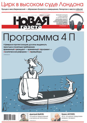 № 05 от 20 января 2012 № 05 от 20 января 2012