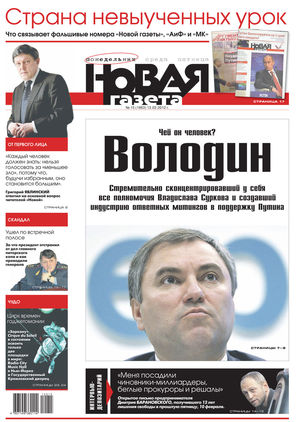 № 15 от 13 февраля 2012 № 15 от 13 февраля 2012
