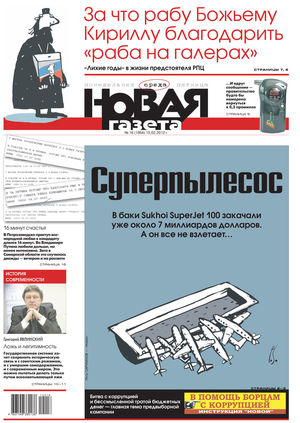 № 16 от 15 февраля 2012 № 16 от 15 февраля 2012
