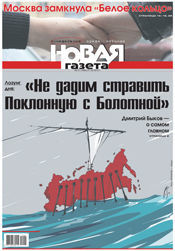 № 21 от 27 февраля 2012 № 21 от 27 февраля 2012