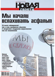 № 26-27 от 12 марта 2012 № 26-27 от 12 марта 2012