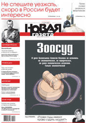№ 28 от 14 марта 2012 № 28 от 14 марта 2012