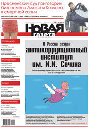 № 29 от 16 марта 2012 № 29 от 16 марта 2012